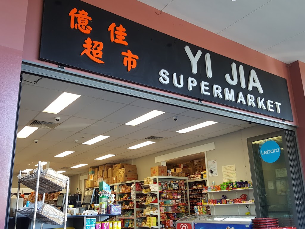 Yi Jia Supermarket Food Fairness Illawarra